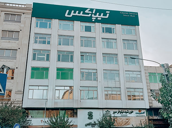 امور مشتریان