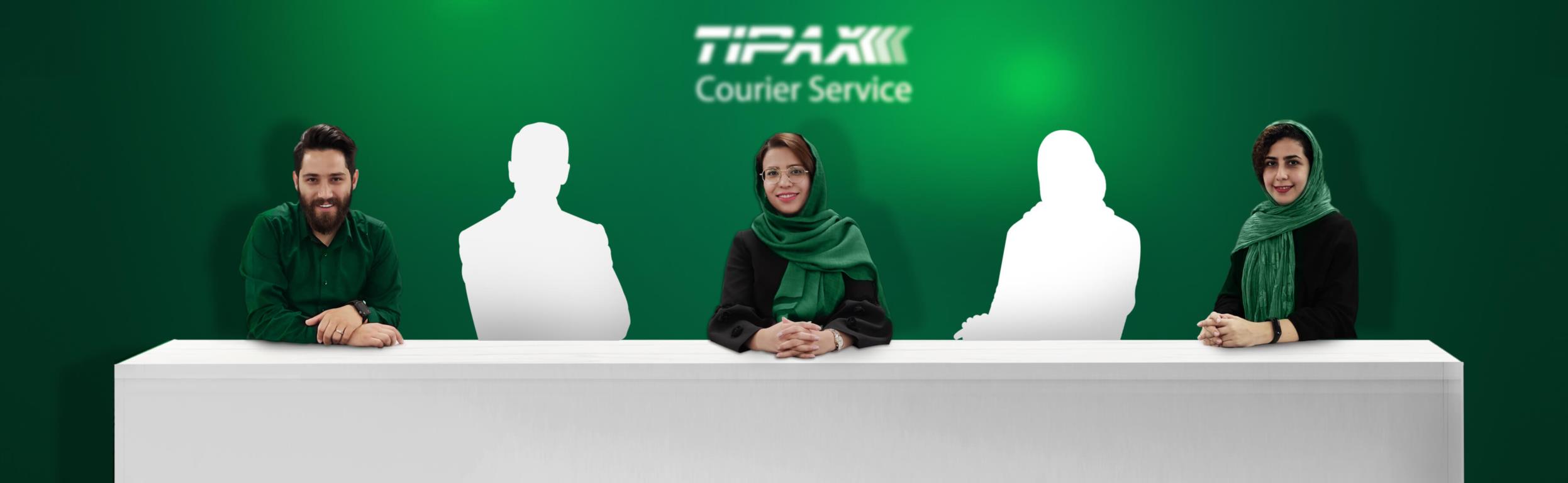 فرصت های شغلی در تیپاکس