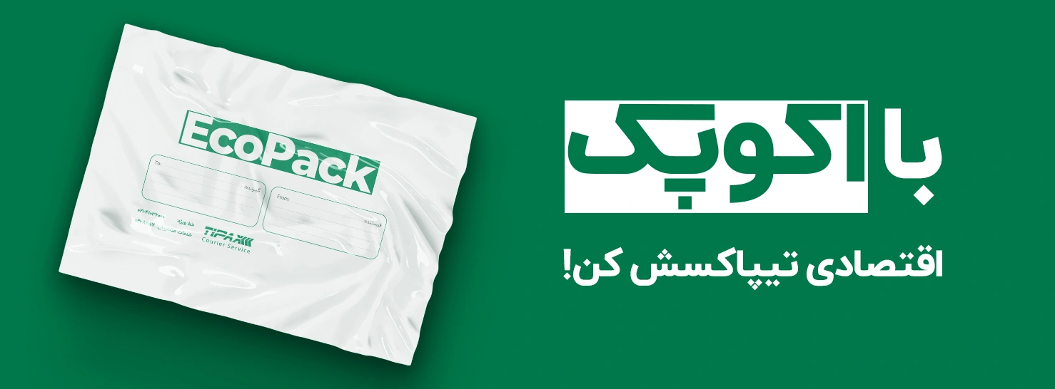 اکوپک تیپاکس