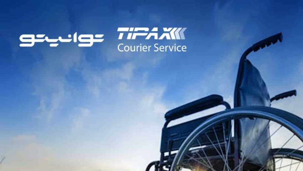 مسئولیت های اجتماعی-همکاری تیپاکس و توانیتو