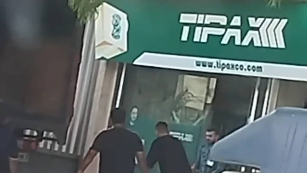 لجستیک و حمل‎‌و‎نقل-بیانیه تیپاکس درخصوص عملکرد نادرست نمایندگی ساری