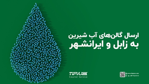 ارسال گالن‌های آب شیرین به زابل و ایرانشهر