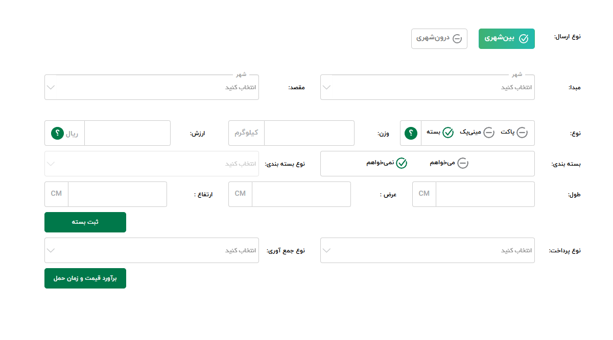 برآورد قیمت تیپاکس
